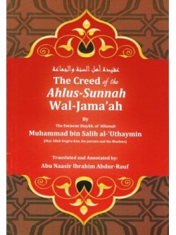 The Creed of the Ahlus-Sunnah Wal-Jama'ah